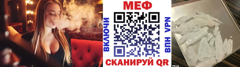 Купить закладку Колпашево COCAIN Галлюциногенные грибы МЕФ ГАШ Марихуана Кетамин A PVP ГЕРОИН