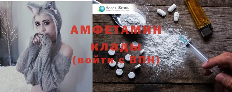 магазин продажи   Колпашево  Amphetamine 97% 