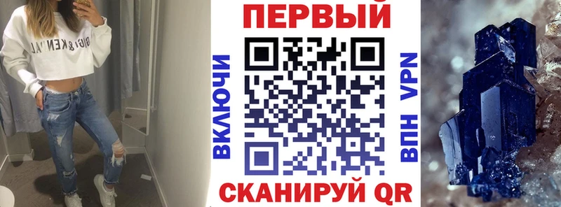 купить   Колпашево  АМФЕТАМИН Premium 