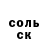 КЕТАМИН VHQ Igor Drzki