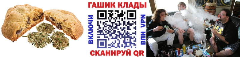 Еда ТГК конопля  Колпашево 