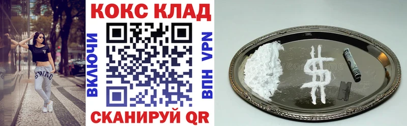 Кокаин Fish Scale  Колпашево 