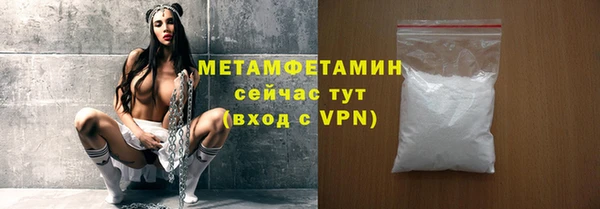 меф VHQ Переславль-Залесский