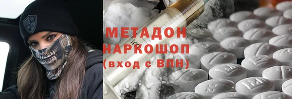 трава Покровск