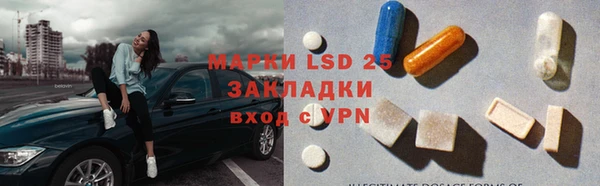 Альфа ПВП Покачи