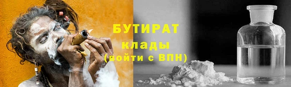2c-b Нижневартовск