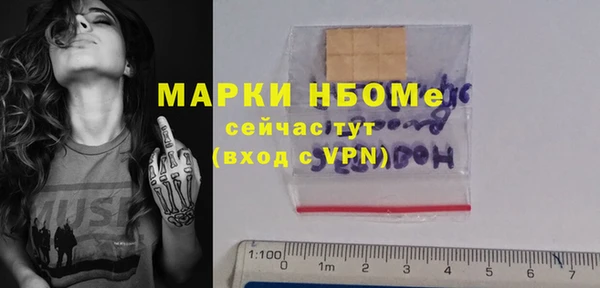 трава Покровск