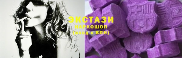 трава Покровск