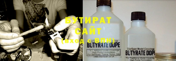 бутират Лагань