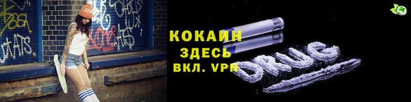 Альфа ПВП Покачи