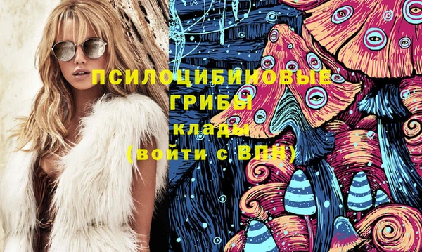 трава Покровск