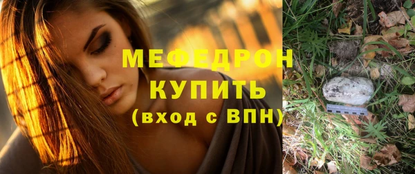 трава Покровск