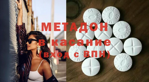 трава Покровск