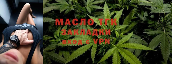 кокаин Дмитровск