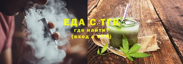 трава Покровск