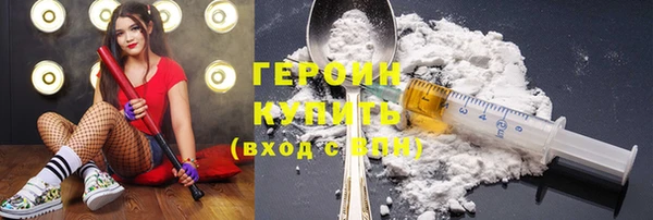 трава Покровск