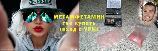 молекула духа Пестово
