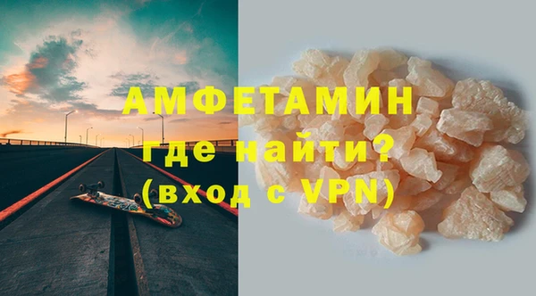 трава Покровск