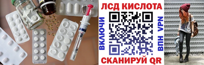 MEGA зеркало  Колпашево  LSD-25 экстази кислота 