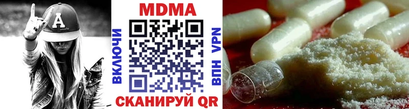MDMA Molly  Колпашево 