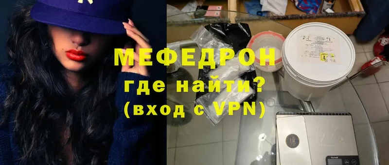 цены наркотик  Колпашево  ОМГ ОМГ ТОР  Меф mephedrone 