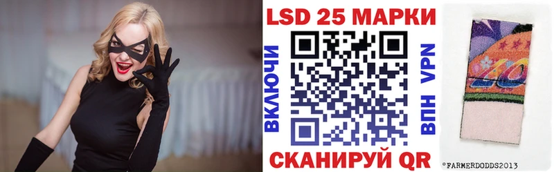 Наркотические марки 1,8мг Колпашево
