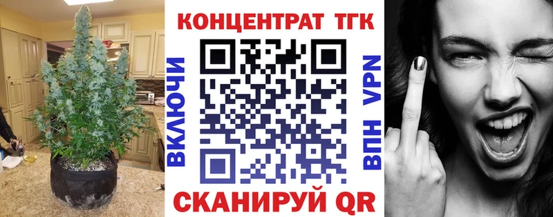 mega онион  Колпашево  ТГК жижа  сколько стоит 